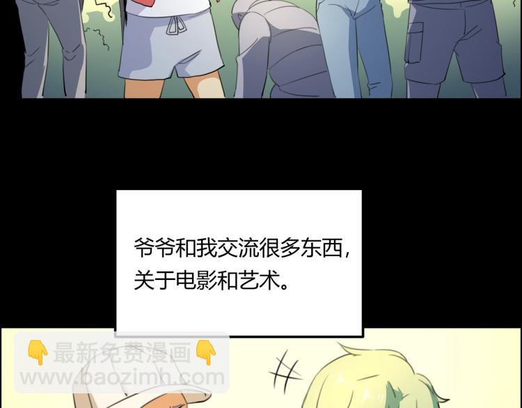 第39话  人生如戏69