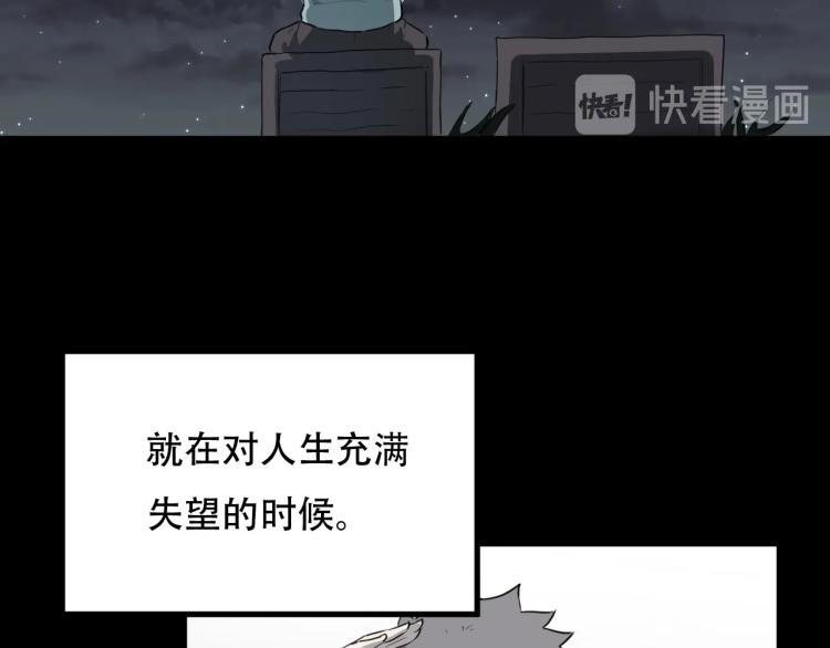 第44话  我出去买个橘子11