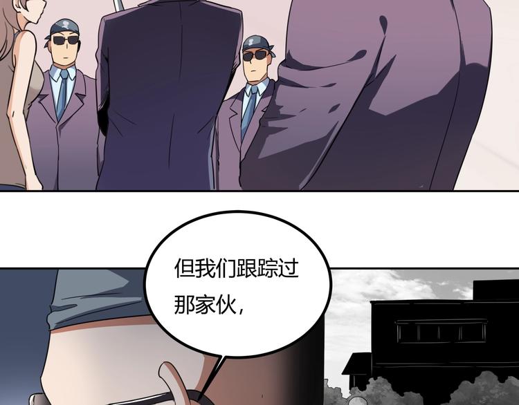 第29话 我本嚣张150