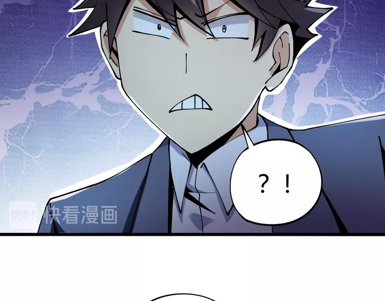 第8话 你的Tony老师！154