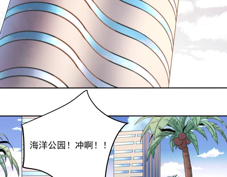 第35话 来我房间！6