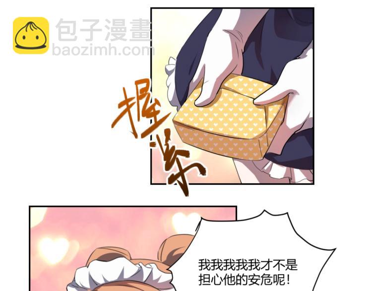 第48话 隔墙有耳92
