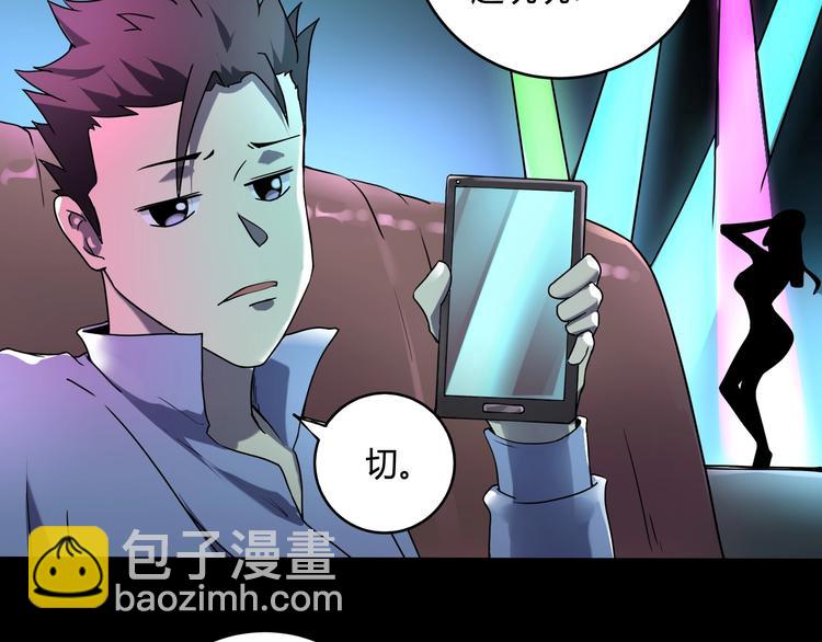 第23话 该出手时就出手！52
