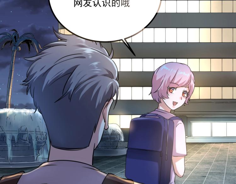 第35话 来我房间！133