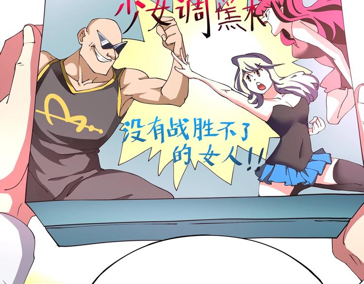 第5话 伺候姑奶奶174