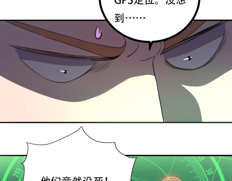 第43话 洞窟危情144