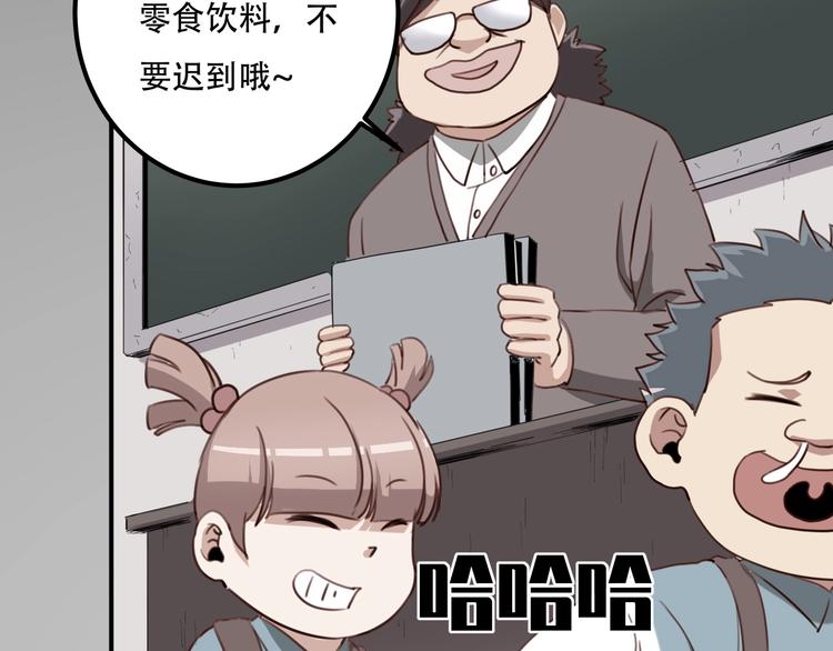 第33话 主动出击132