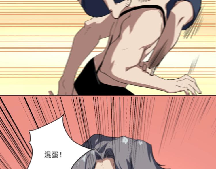 第46话 一发值千金40