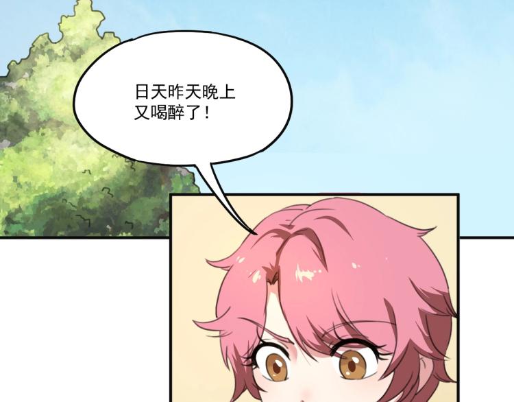 第51话 她的梦想我来守护5