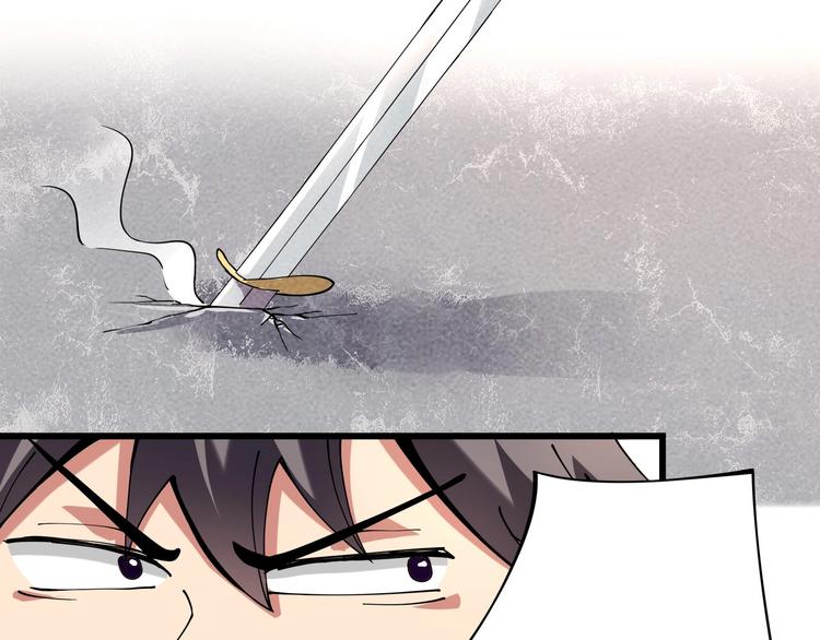 第13话 爷爷啊!46