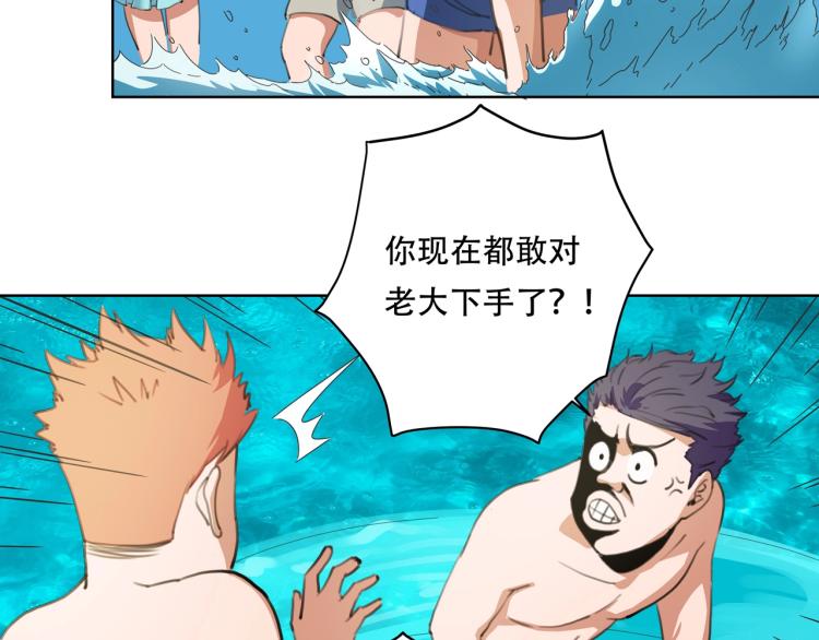 第40话  大海啊，全是水64