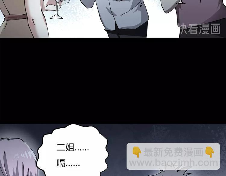 第5话 伺候姑奶奶103