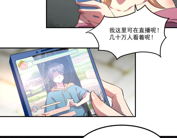 第51话 她的梦想我来守护143