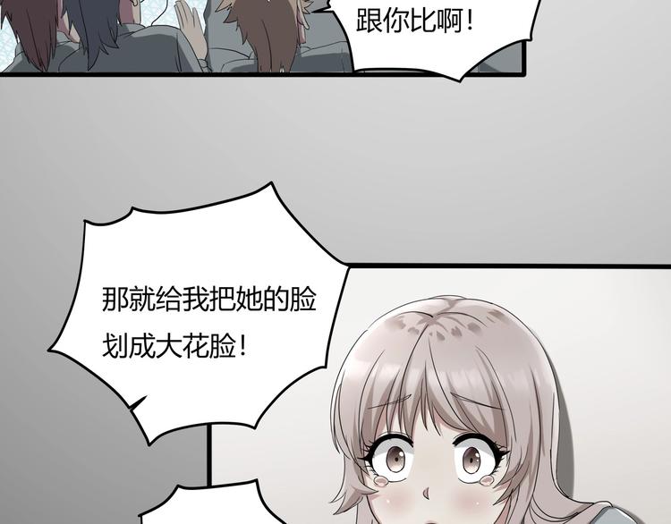 第27话 tony老师再临！52