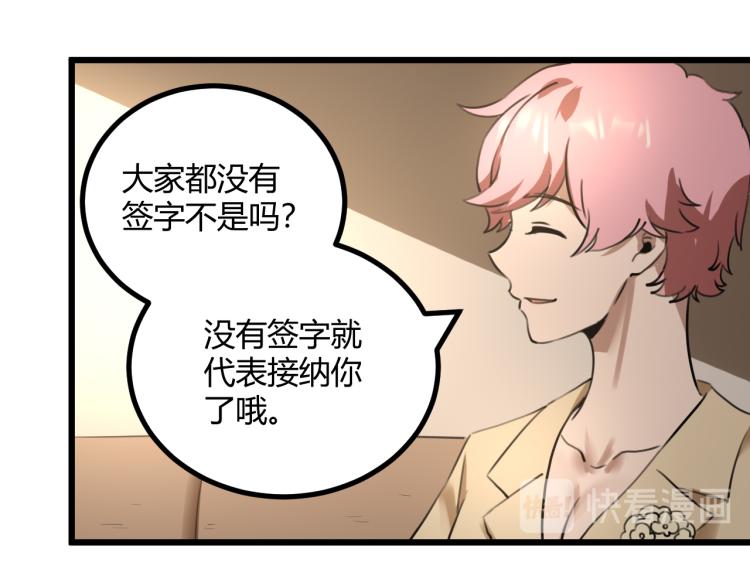 第63话：俊波的选择111