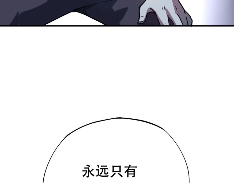 第38话 番外篇：我的英雄 下104