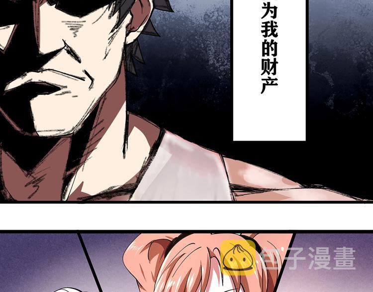 序章 男人的任务6