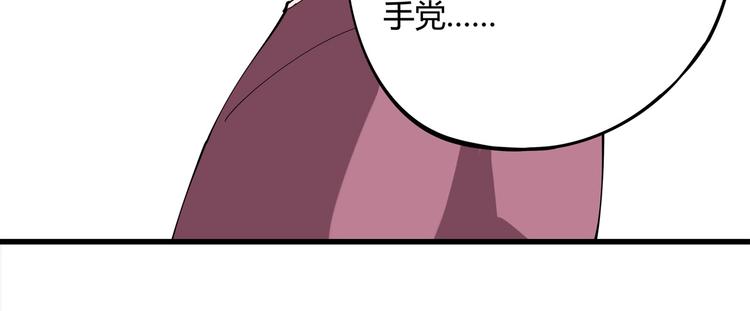 第4话 喝车不开酒 开酒不喝车67