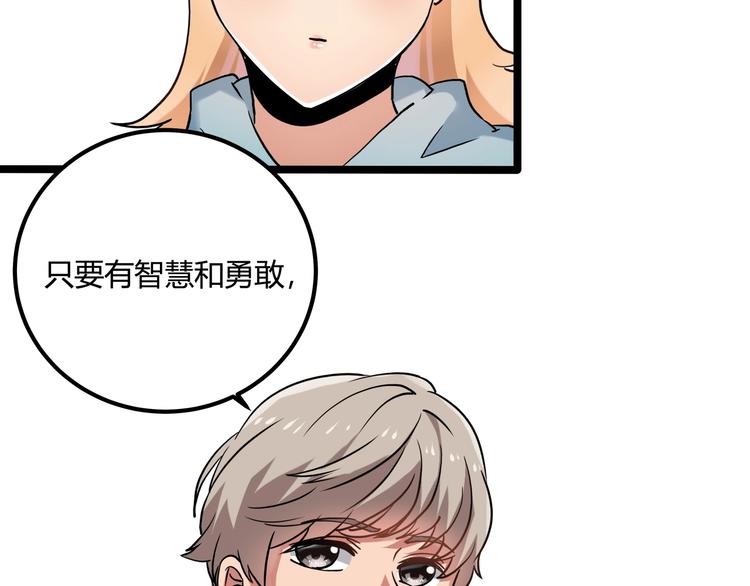 第24话 不该出现的人127