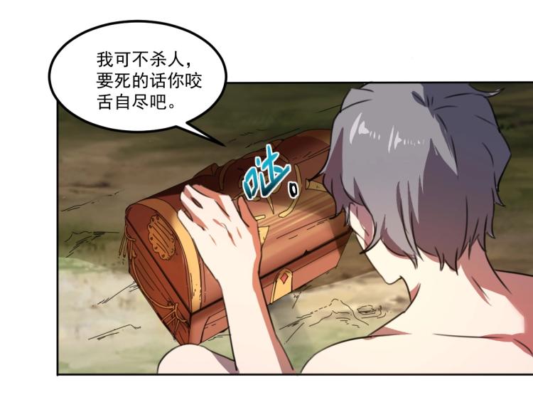第46话 一发值千金142