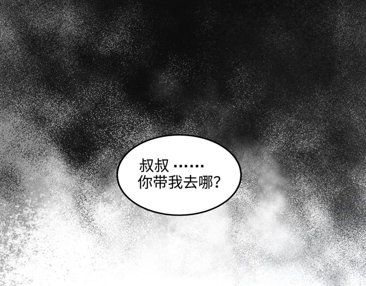 第59话 TONY的恋爱指南120