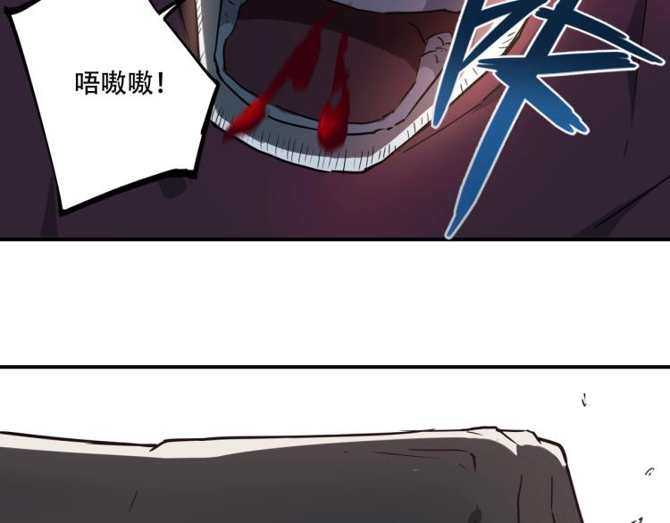 第38话 番外篇：我的英雄 下171