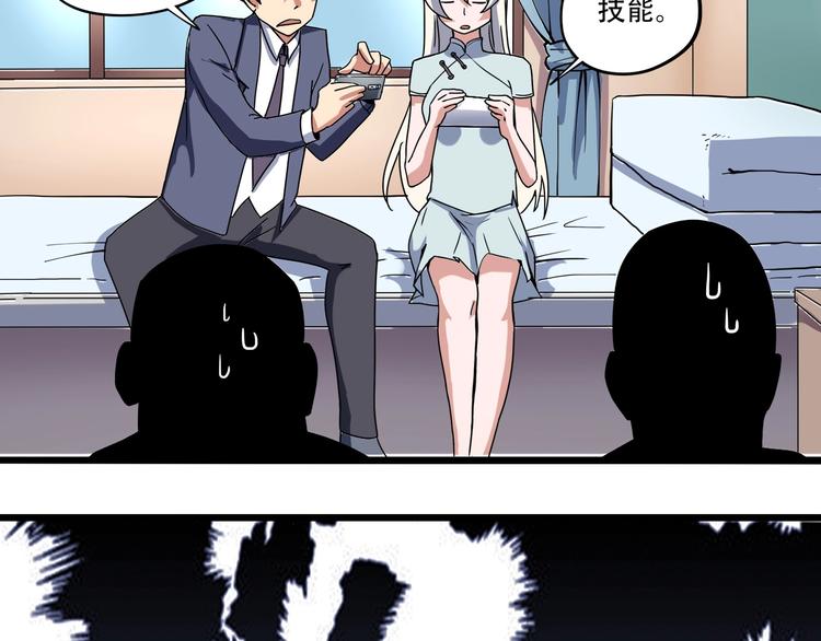第17话 荣耀2v297