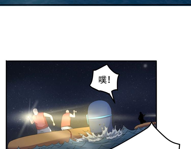 第43话 洞窟危情56
