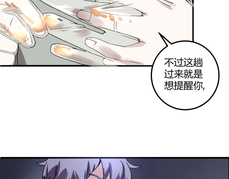 第58话 兄弟碟中谍41