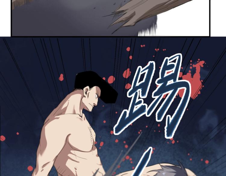 第46话 一发值千金23