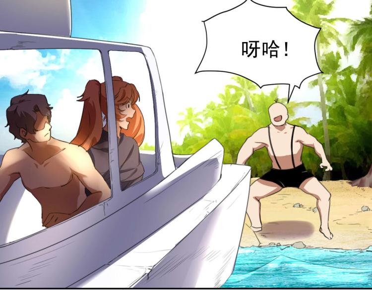 第47话 我回来了49