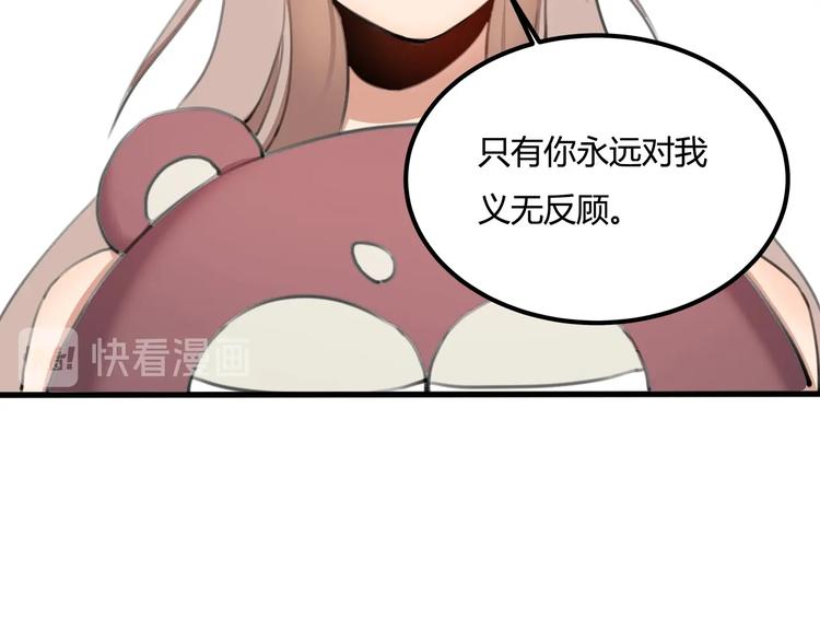 第31话 告别过去66