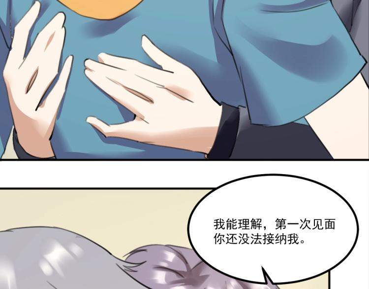第55话 你什么也拿不走6