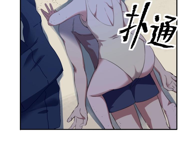 第43话 洞窟危情7