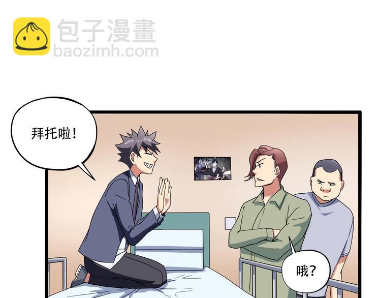 第17话 荣耀2v283