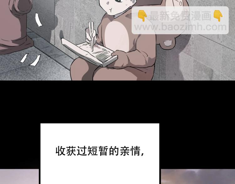 第44话  我出去买个橘子8