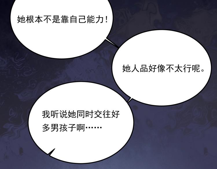 第36话 我的舞台梦107