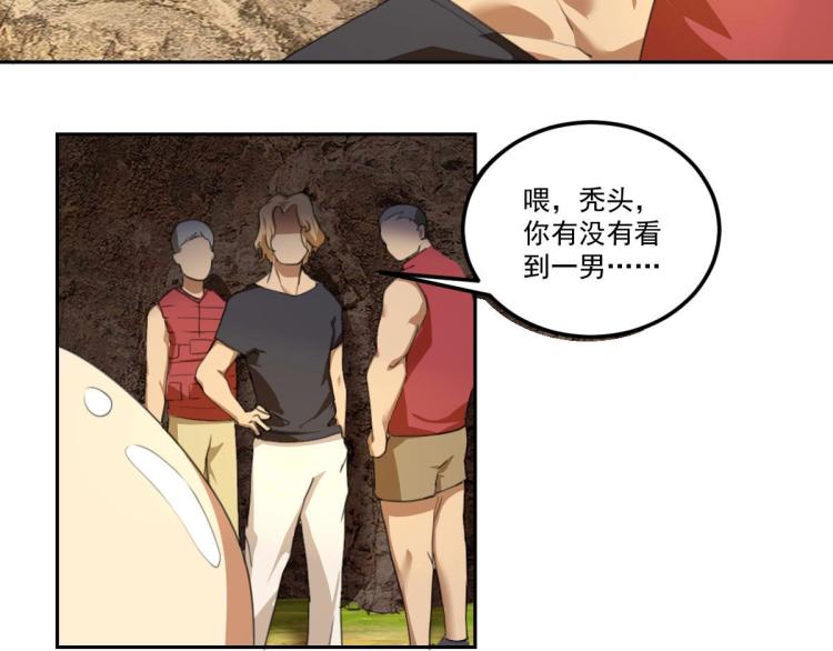 第47话 我回来了66