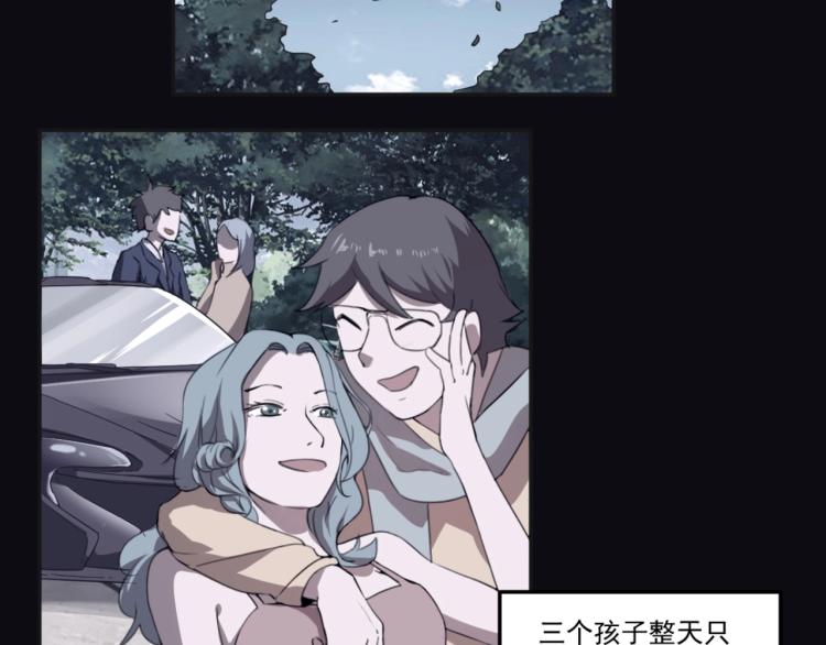 第49话 唯二继承人43