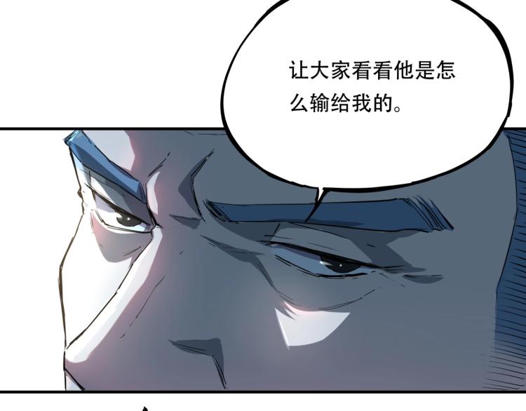 第38话 番外篇：我的英雄 下19