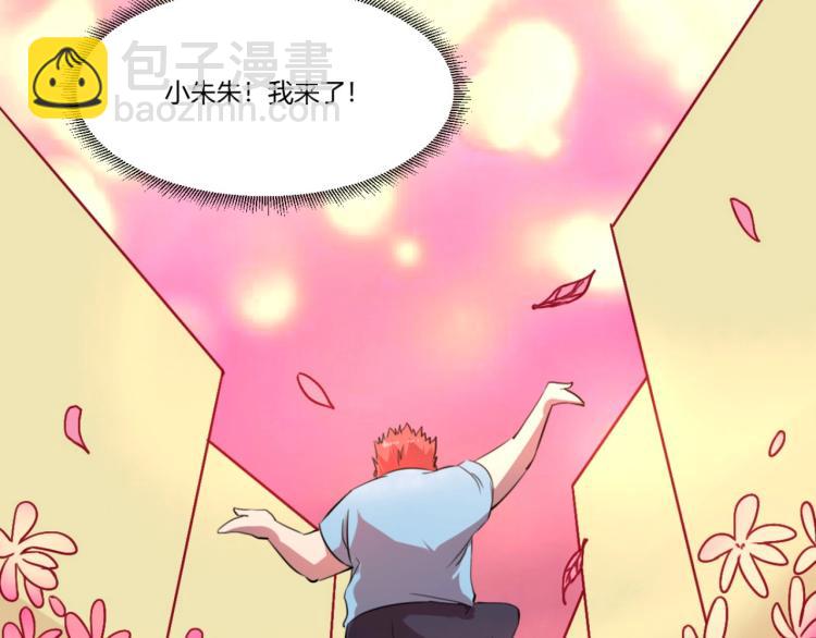 第48话 隔墙有耳35