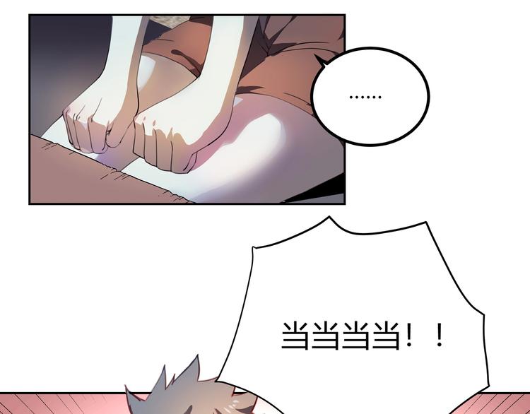 第27话 tony老师再临！135