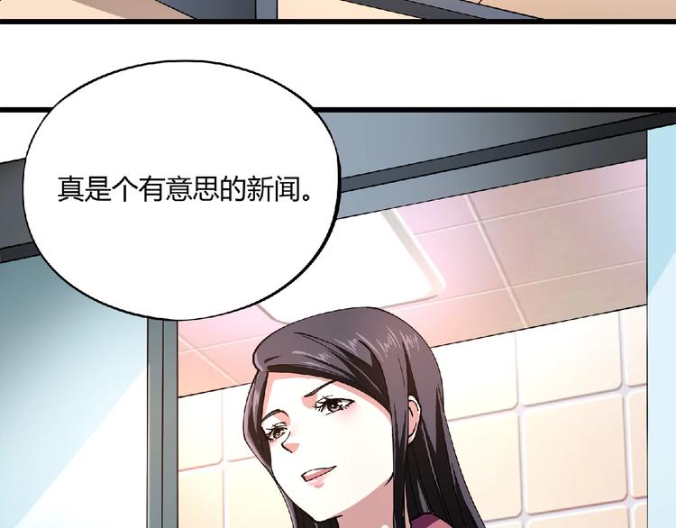 第3话 下一话你等着！122