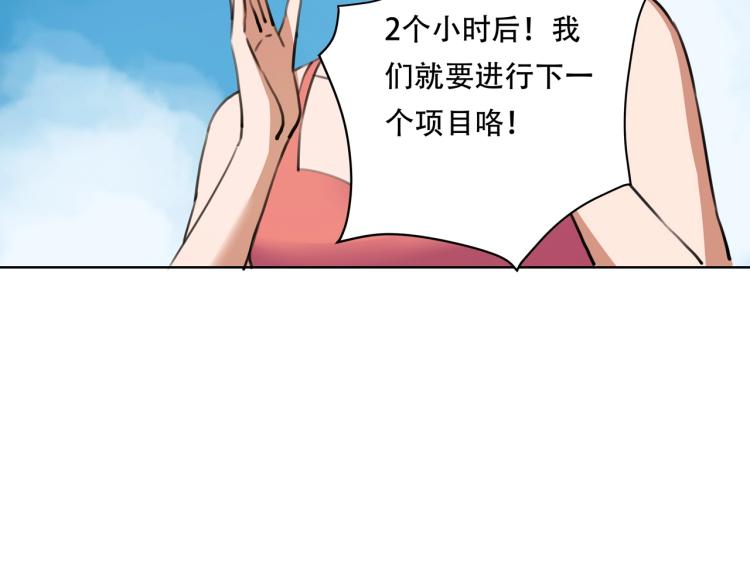 第40话  大海啊，全是水68