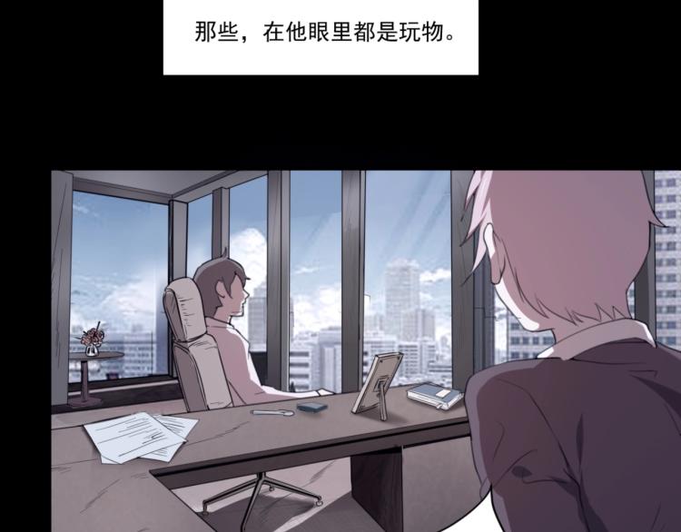 第49话 唯二继承人115