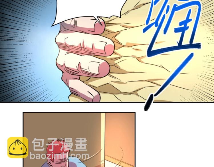 第48话 隔墙有耳31