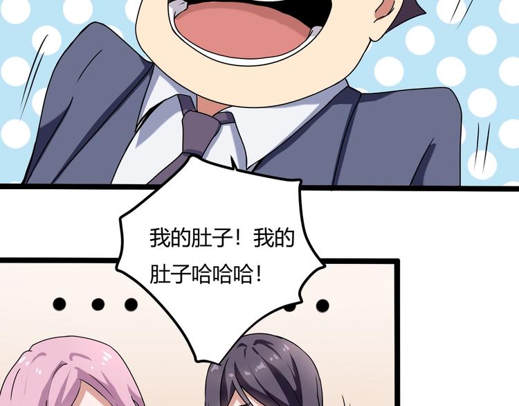 第21话 你的微笑66