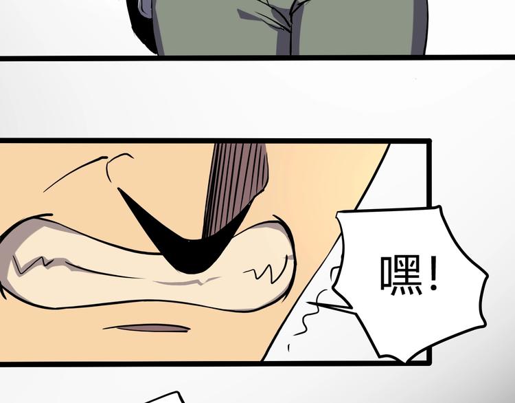 第23话 该出手时就出手！79
