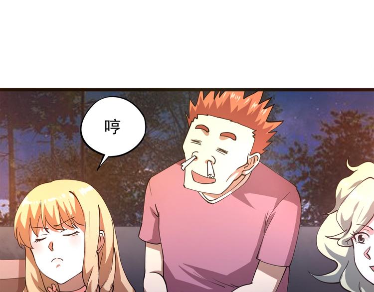 第4话 喝车不开酒 开酒不喝车162