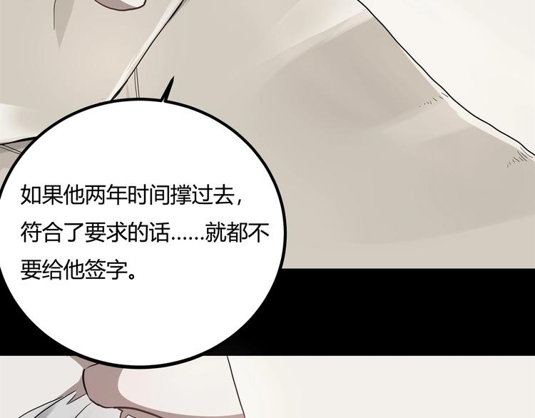 第26话 我变了？112